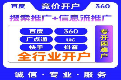 百度推广排名策略：某餐饮企业如何通过其增加营业额