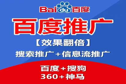 百度信息流开户流程优化案例